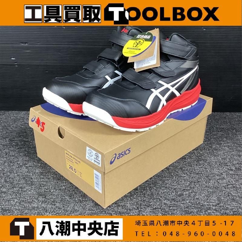 未使用】asics/アシックス WINJOB CP310 HS 安全靴 ハイカット 28cm 黒 