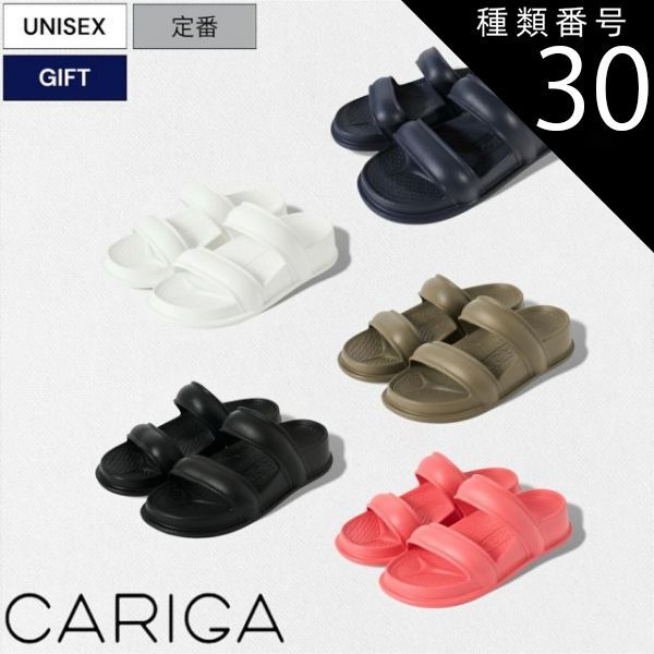 種類30：23/ピンク 【定価7,480円(税込)】CARIGA -カリガ- 高い反発力で衝撃を吸収して足へのストレスを緩和する Double Strap Sandals ダブルストラップサンダル リカバリーサンダル C210306 ホワイト ブラック ネイ