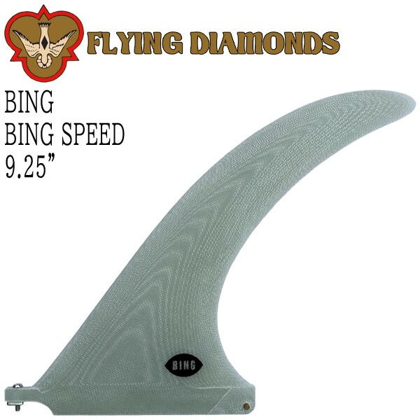 FLYING DIAMOND BING SPEED 9.25 / フライングダイヤモンド ビング スピード シングルセンターフィン ロングボード サーフボード サーフィン