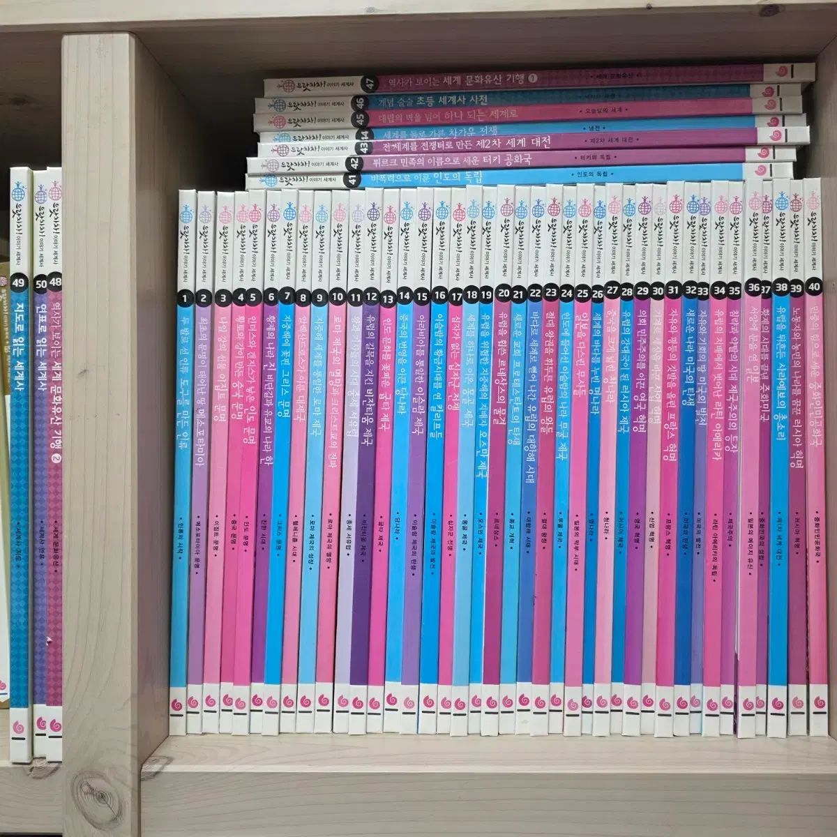 グレートブックス 으랏차차物語世界史 50巻