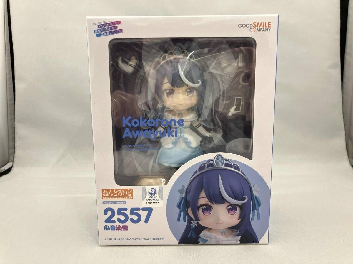 未開封品 ねんどろいど 2557 VTuberなんだが配信切り忘れたら伝説になってた 心音淡雪 VTuberなんだが配信切り忘れたら伝説になってた