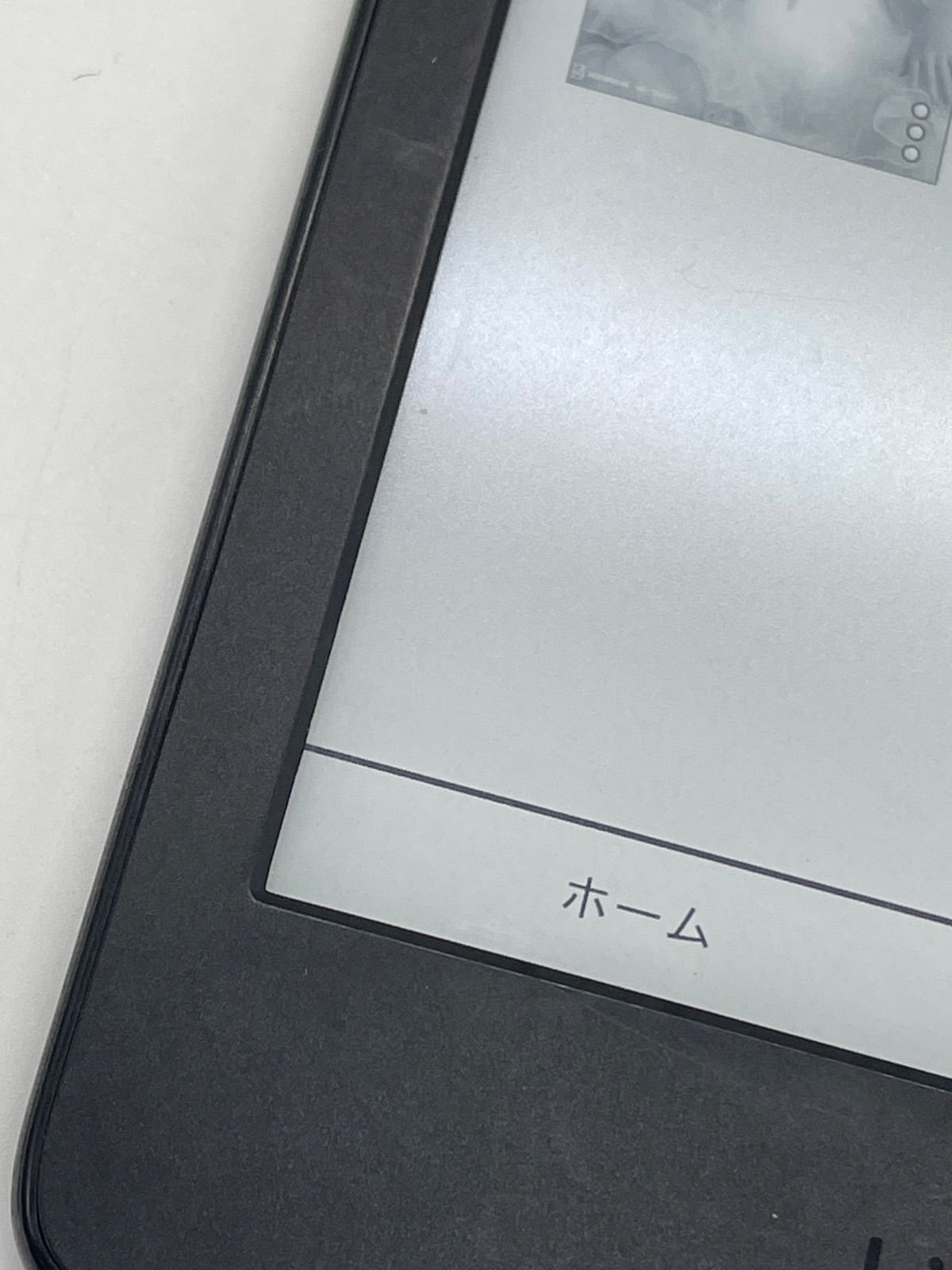 無印 Kindle 11世代 16GB 広告なし 中古 - メルカリ