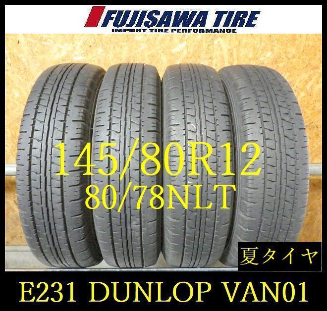 【E231】E◆送料無料◆2023/24年製造 約8部山◆DUNLOP ENASAVE VAN01◆145/80R12 80/78NLT◆4本 26102986