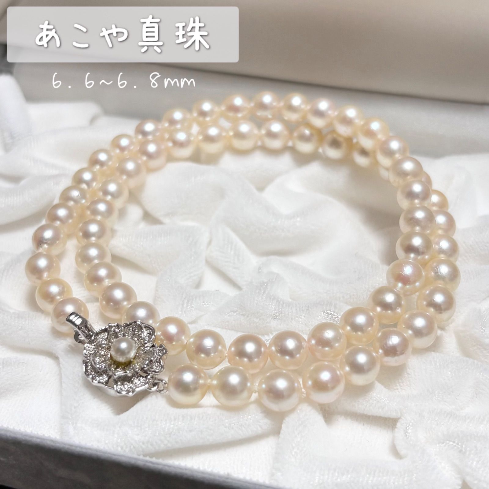 本真珠】 あこや真珠 ネックレス 6.6~6.8mm silver - メルカリ