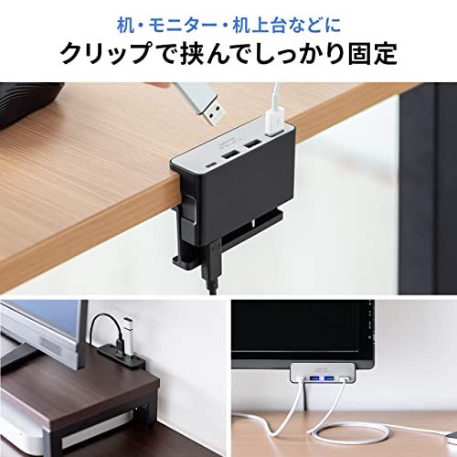☆新品☆サンワダイレクト USBハブ クランプ USB-A×3・USB-C×1 バスパワー 1.5mケーブル USB-A接続 ブラック 400-HUBA065NBK 7be1f91c