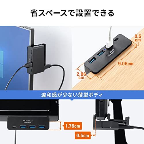 ☆新品☆サンワダイレクト USBハブ クランプ USB-A×3・USB-C×1 バスパワー 1.5mケーブル USB-A接続 ブラック 400-HUBA065NBK 7be1f91c