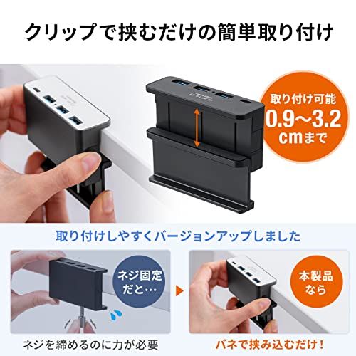 ☆新品☆サンワダイレクト USBハブ クランプ USB-A×3・USB-C×1 バスパワー 1.5mケーブル USB-A接続 ブラック 400-HUBA065NBK 7be1f91c