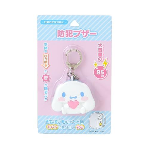 ☆新品☆サンリオ(SANRIO) 防犯ブザー シナモロール 防犯アラーム 防犯ベル ランドセル かわいい 子供 小学生 321028 e42d6b72