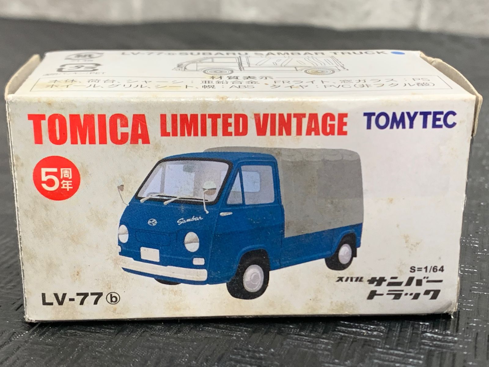 トミカリミテッドヴィンテージ スバル サンバートラック 5台セット 1/64 トミカリミテッド ヴィンテージ TLV-77b スバル サンバートラック