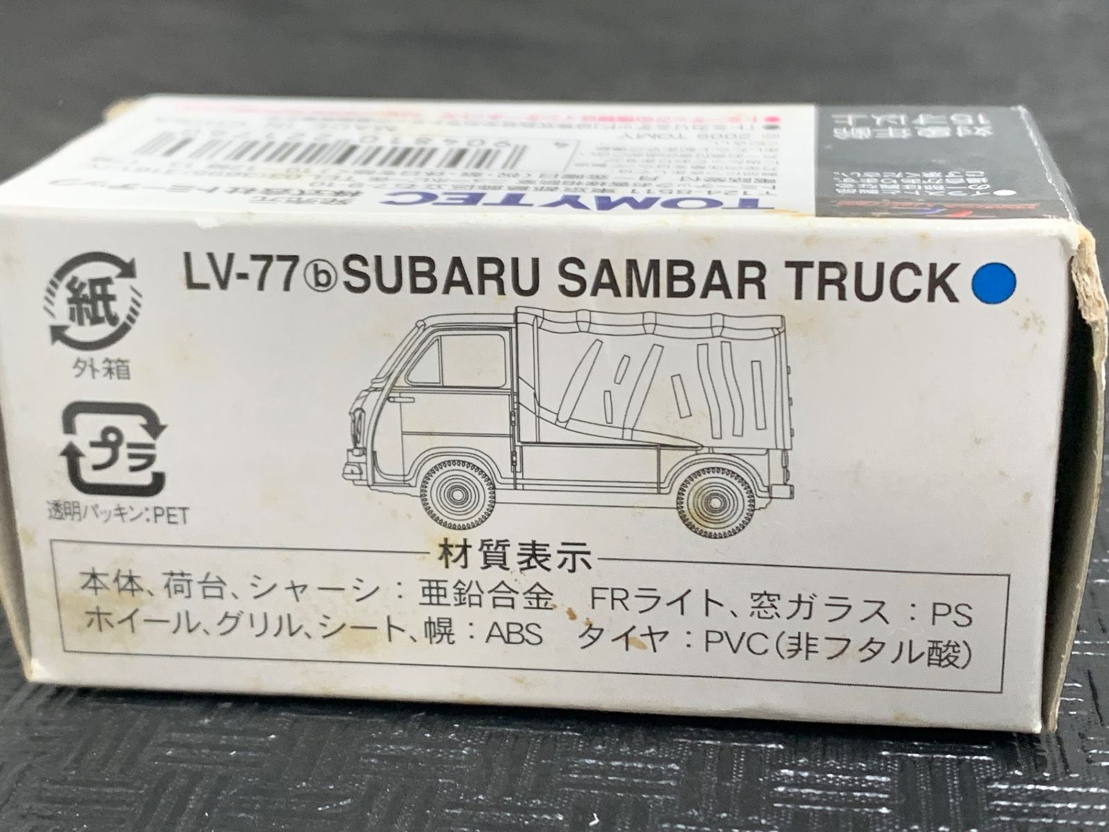 1/64 トミカリミテッド ヴィンテージ TLV-77b スバル サンバートラック