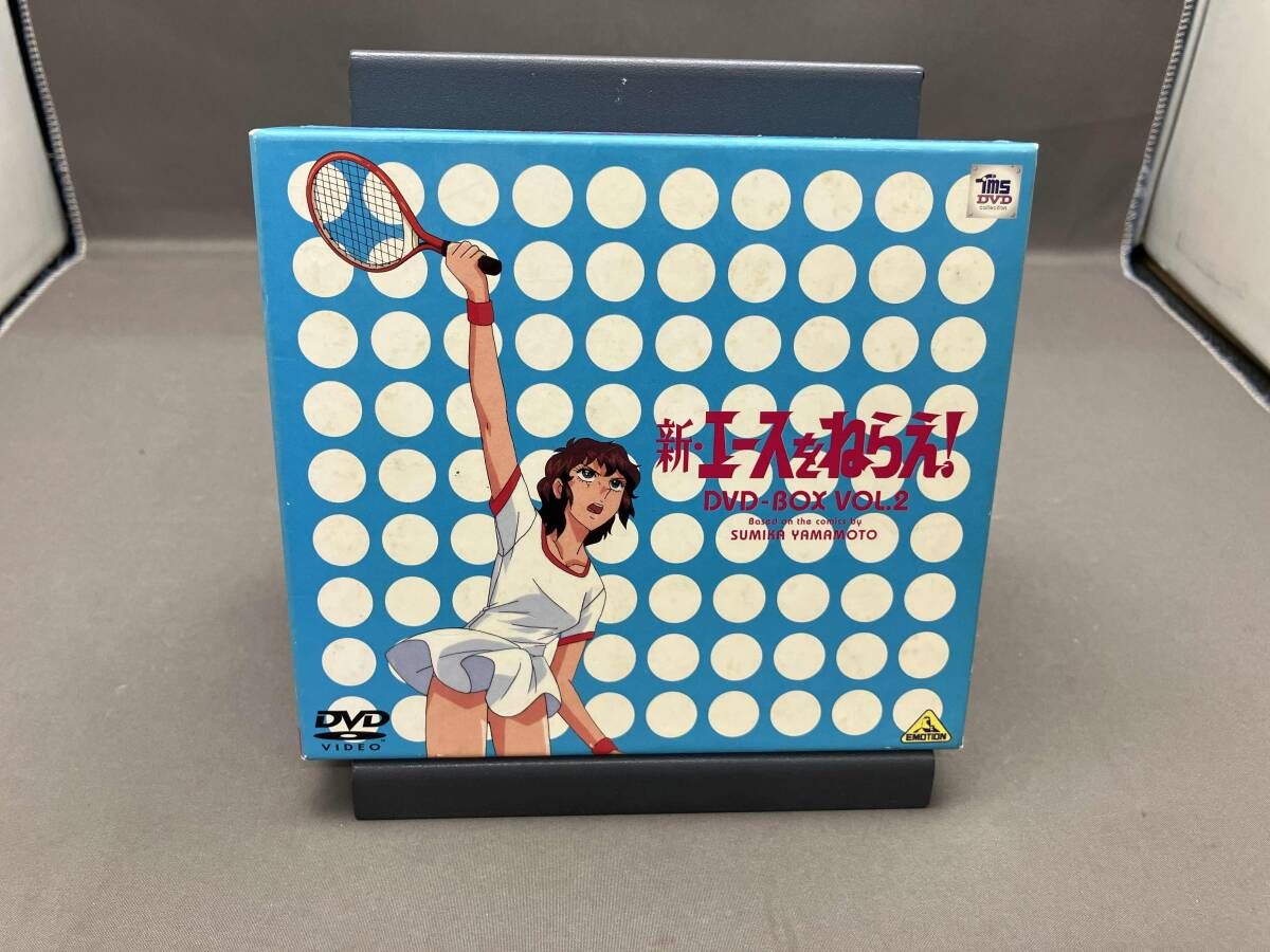 DVD 新･エｰスをねらえ! DVD-BOX2 6,756円