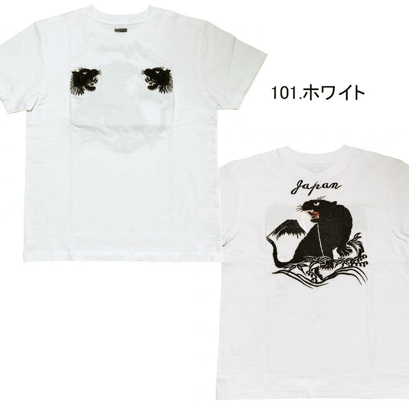 テーラー東洋 スカ Tシャツ TT79743 SUKA T-SHIRT ホワイト 白 A