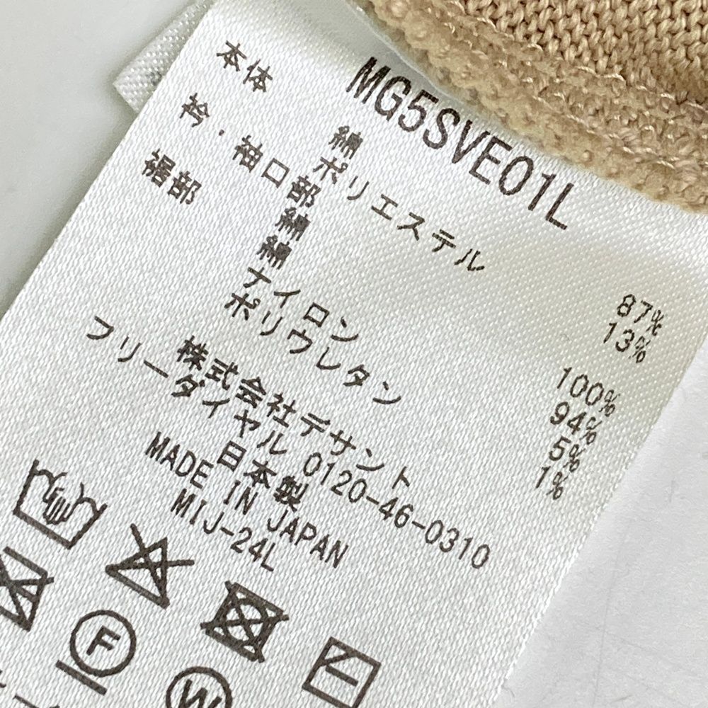 サイズ：M MUNSING WEAR マンシングウェア 2025年モデル ニットベスト