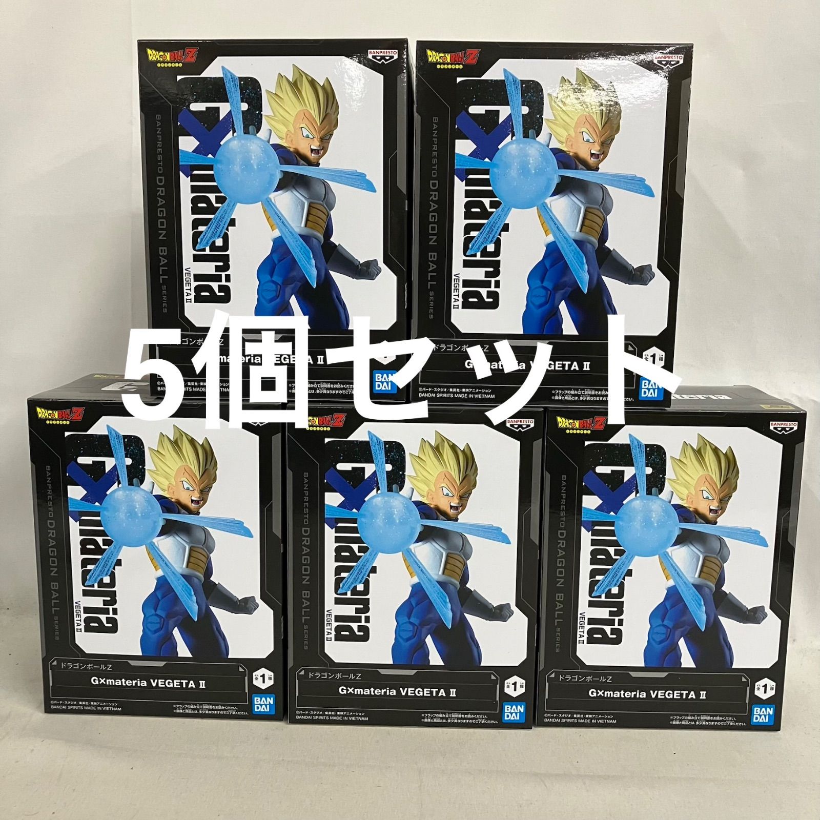 未開封 ドラゴンボールZ G×materia ベジータⅡ フィギュア 5個セット 