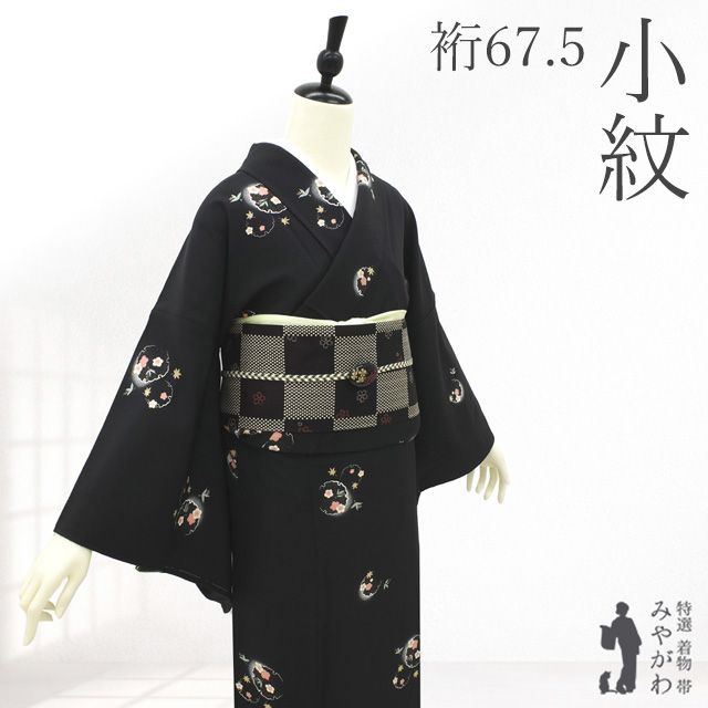 【中古】 訪問着 作家物 着物 リサイクル フォーマル 正絹 袷 薄ピンク 薄黄色 ポピー 花 麦 手描き 落款 上質 春 秋 冬 鈴乃屋 扱い ガード加工済み 仕立て上がり 身丈160 裄丈67 Ｍ～Ｌサイズ みやがわ sb17514