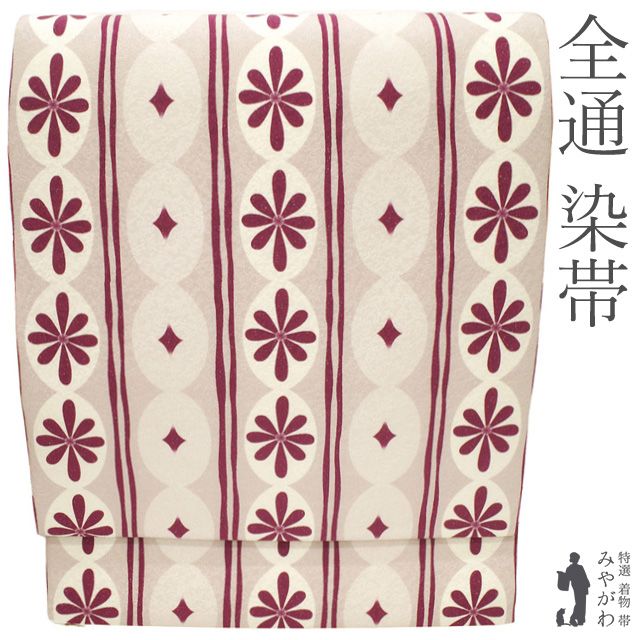 名古屋帯(ピンクベージュ・丸紋装飾模様) 新古品】名古屋帯 染帯 染め帯 九寸 未使用 正絹 全通 ベージュ 赤紫