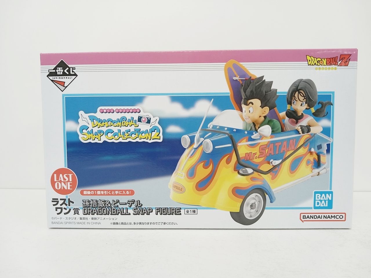 一番くじ ドラゴンボール SNAP COLLECTION2 ラストワン賞 孫悟飯 一番くじ ドラゴンボール SNAP COLLECTION2 ラストワン賞 孫悟飯