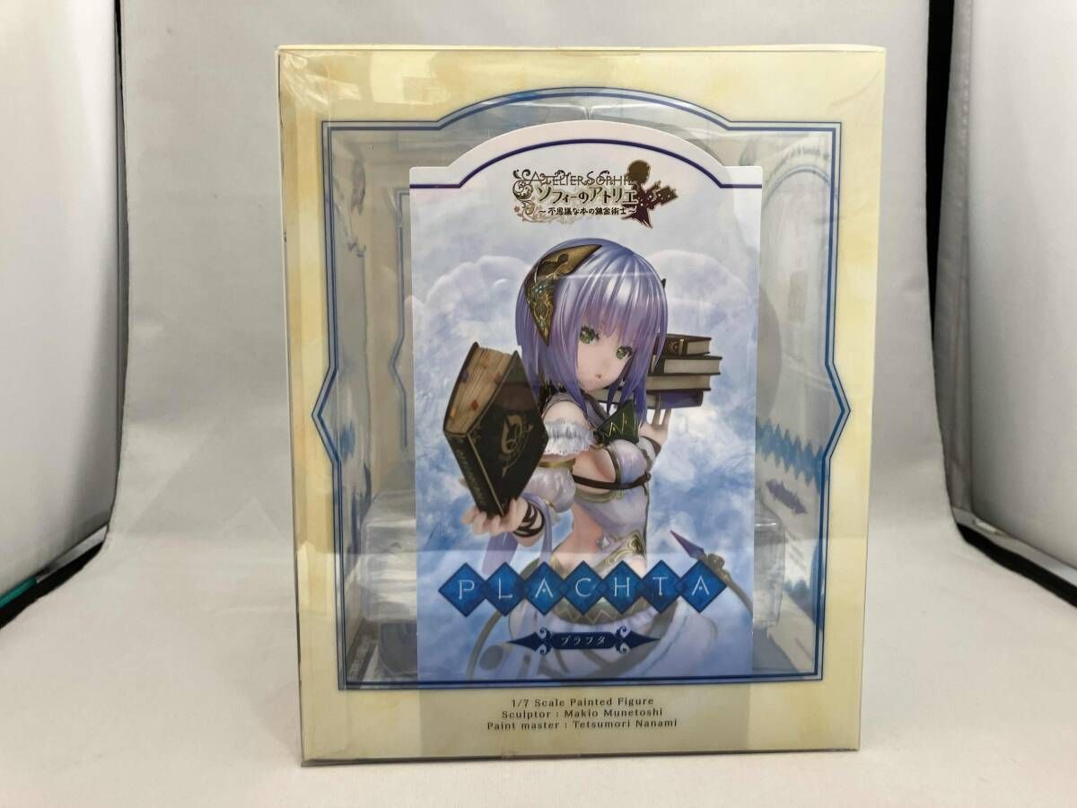 アルター プラフタ 1/7 ソフィーのアトリエ~不思議な本の錬金術士