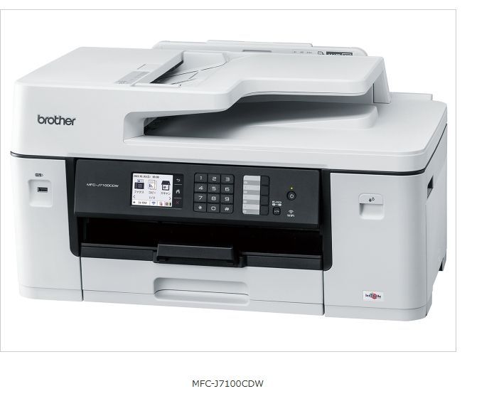 MFC-J7100CDW　中古品