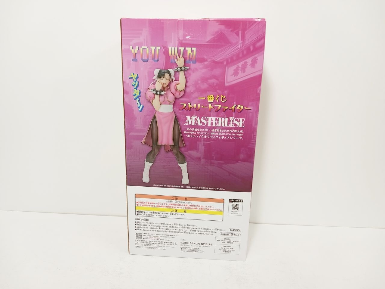 一番くじ ラストワン賞 ストリートファイター 春麗 MASTERLISE ラスト