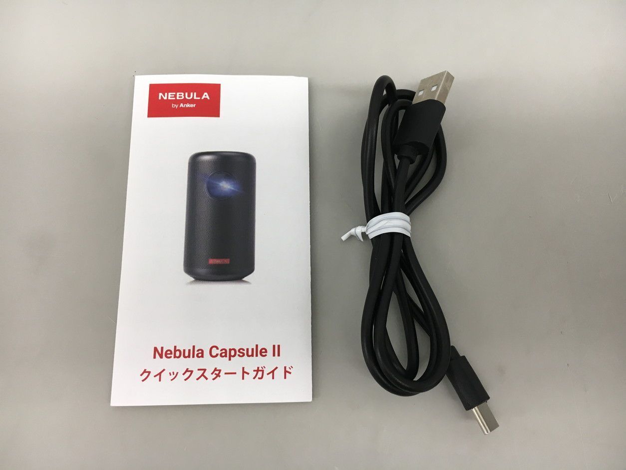 モバイルプロジェクター ネビュラカプセル2 Nebula Capsule Ⅱ