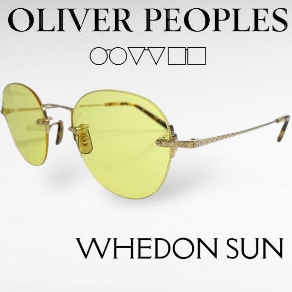 ★週末限定値下げ★ オリバーピープルズ Whedon リムレスサングラス OLIVER PEOPLES オリバーピープルズ 日本製 WHEDON SUN レジェンド