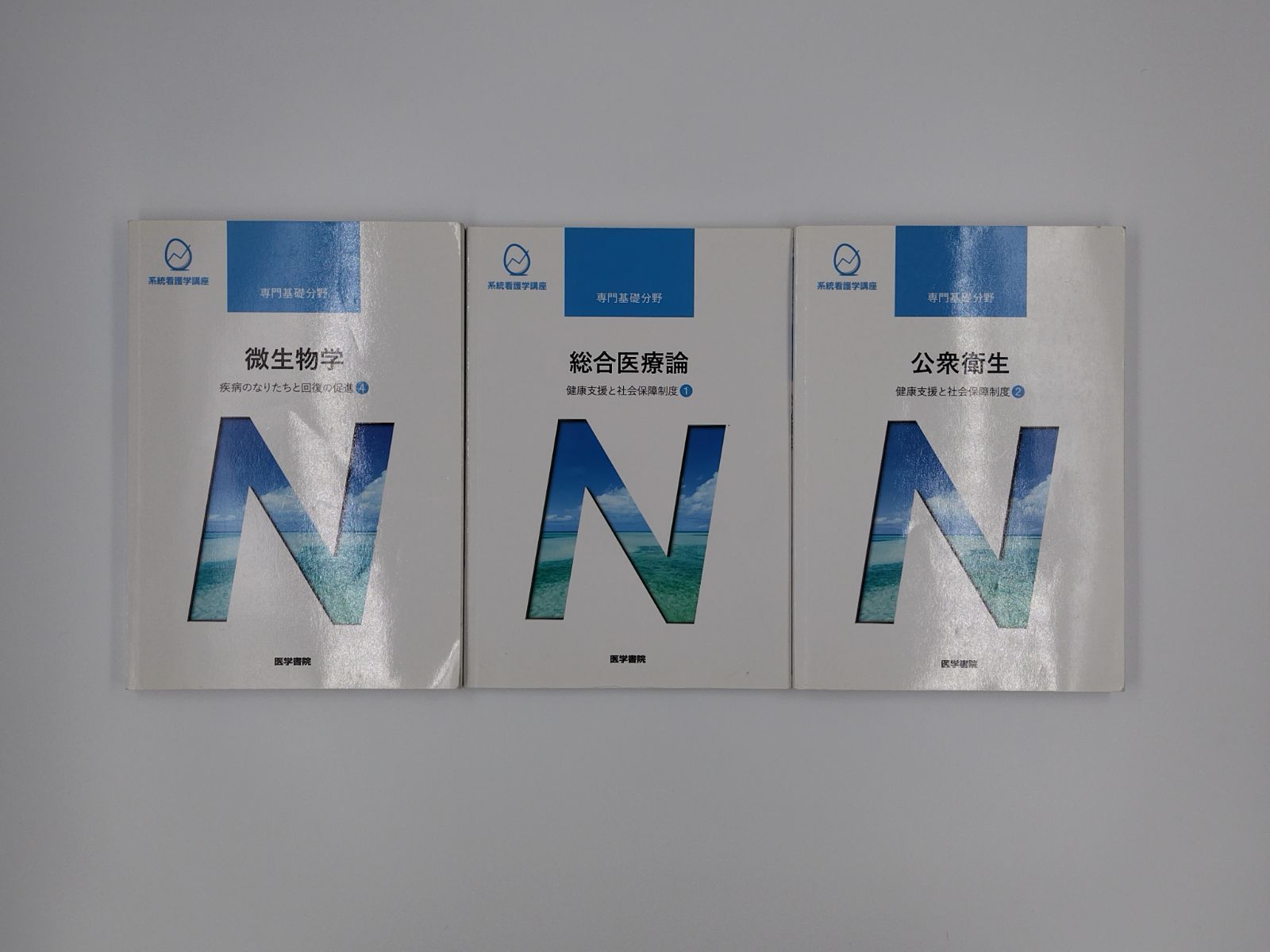 書き込みなし】系統看護学講座 看護教科書 32冊まとめ売り（バラ売り可