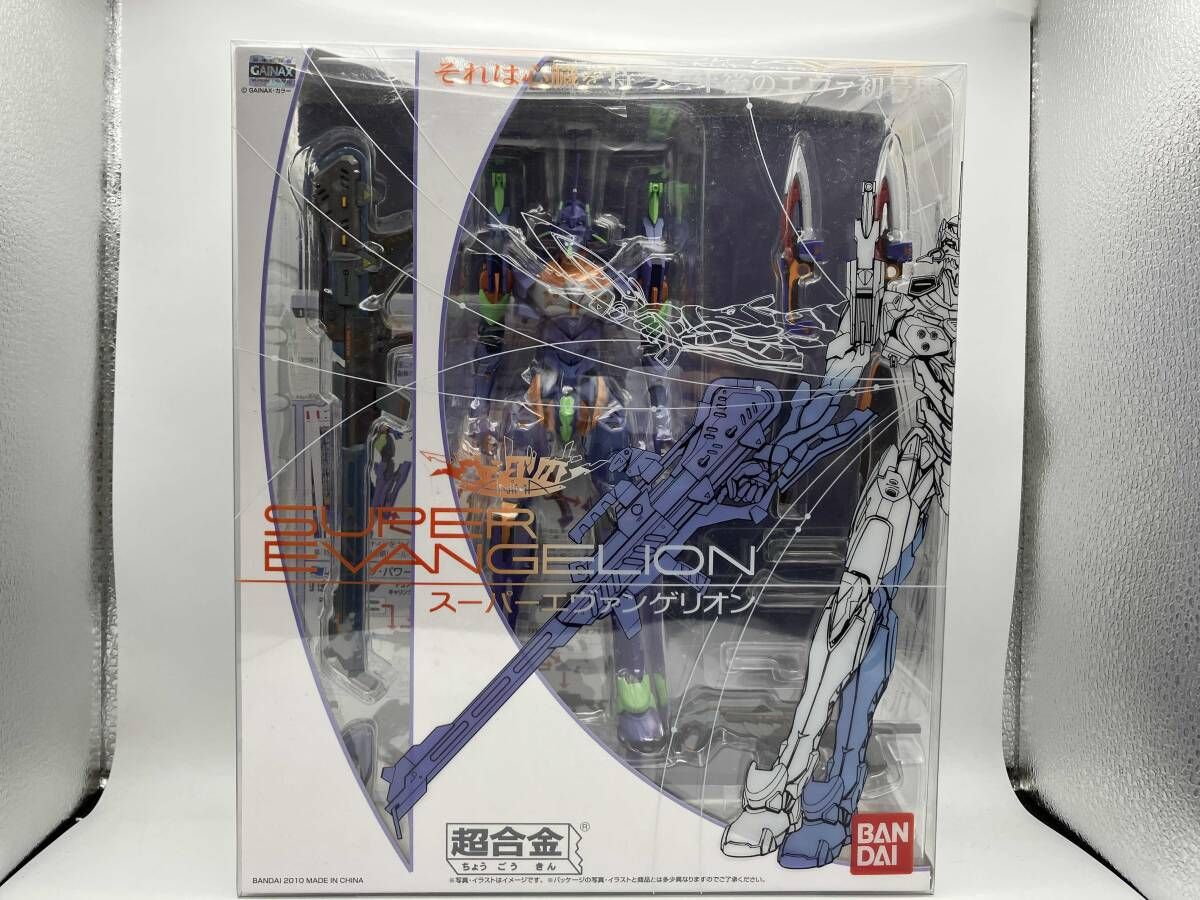 超合金 スｰパｰエヴァンゲリオン 新世紀エヴァンゲリオン ANIMA/超合金シリｰズ