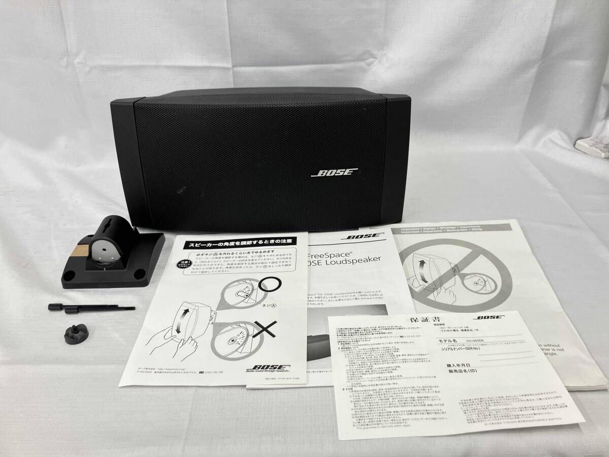 BOSE スピーカー DS100SE