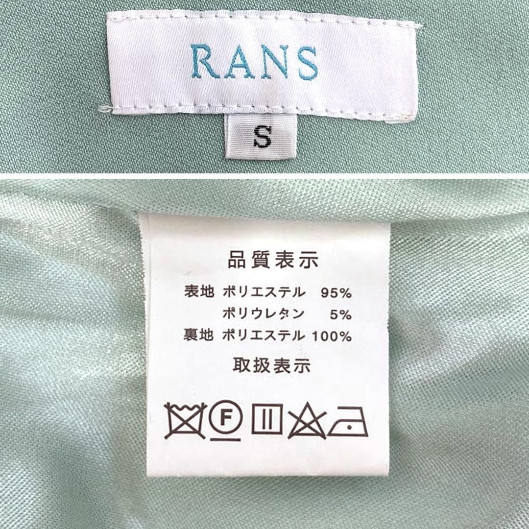 RANS / ランズ】ビジュー リボン セットアップ ミニキャバドレス 