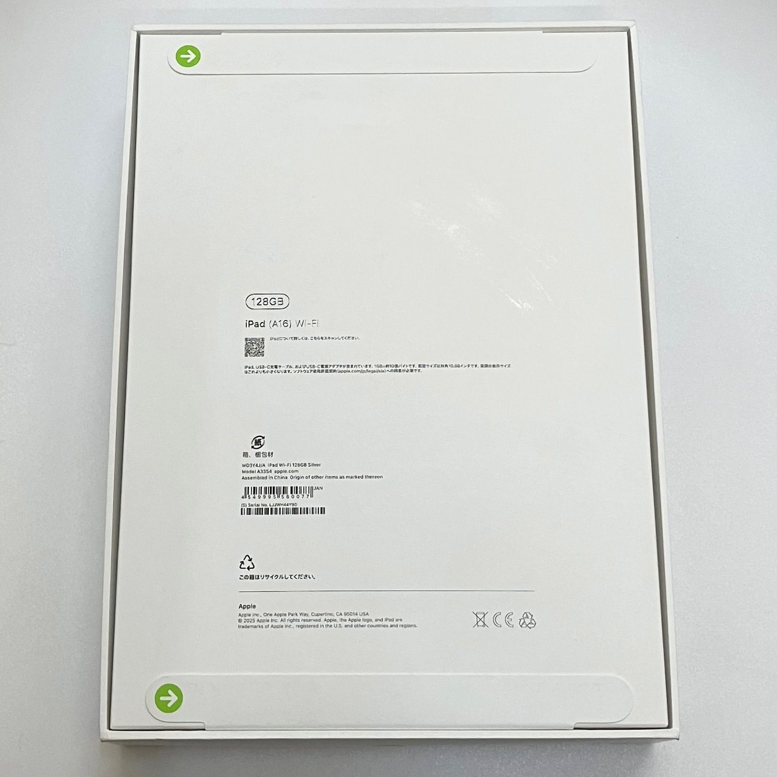 新品未開封】iPad (A16) Wi-Fi 128GB シルバー