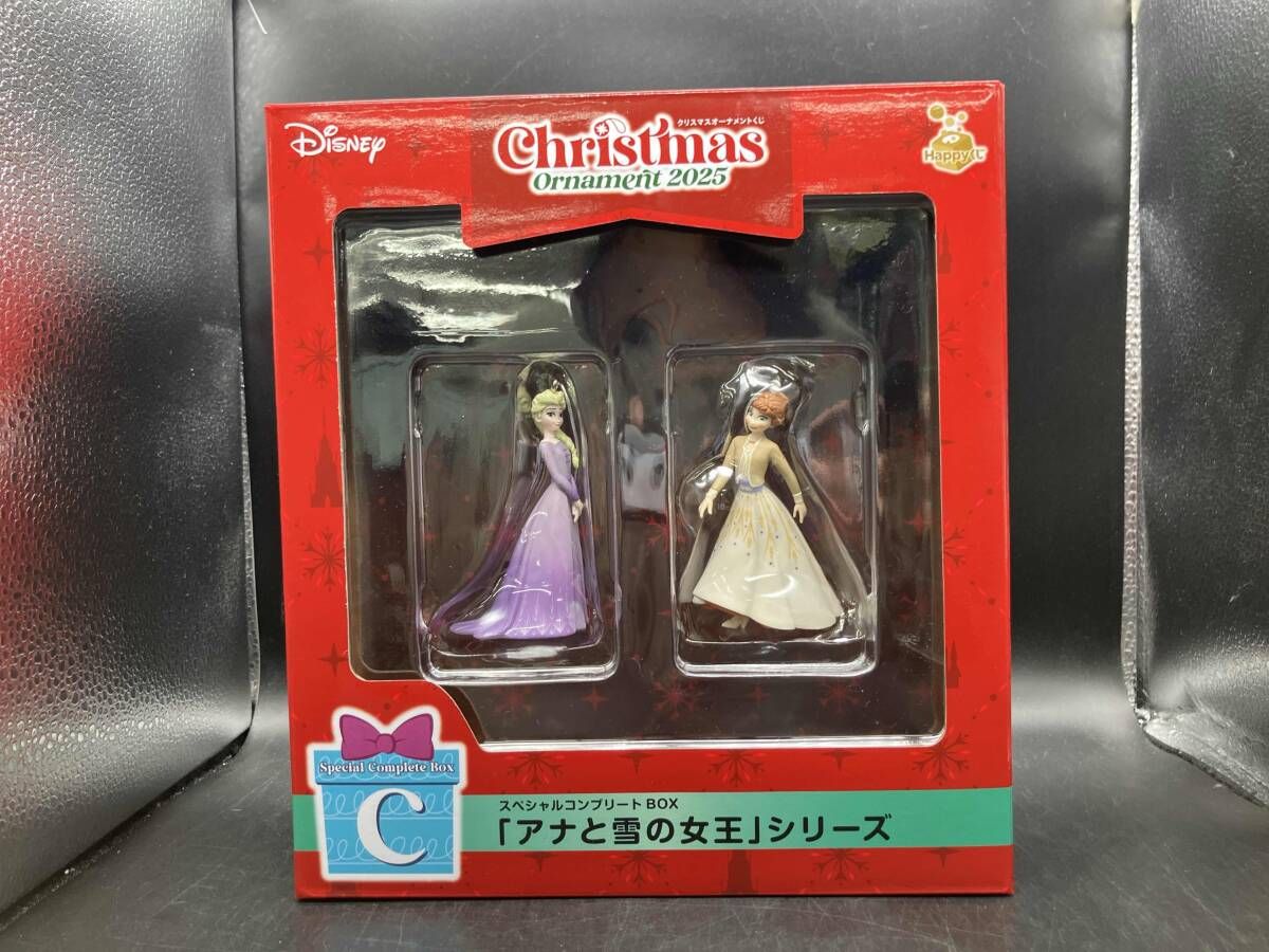 スペシャルコンプリートBOX賞 C アナと雪の女王 シリーズ Happyくじ