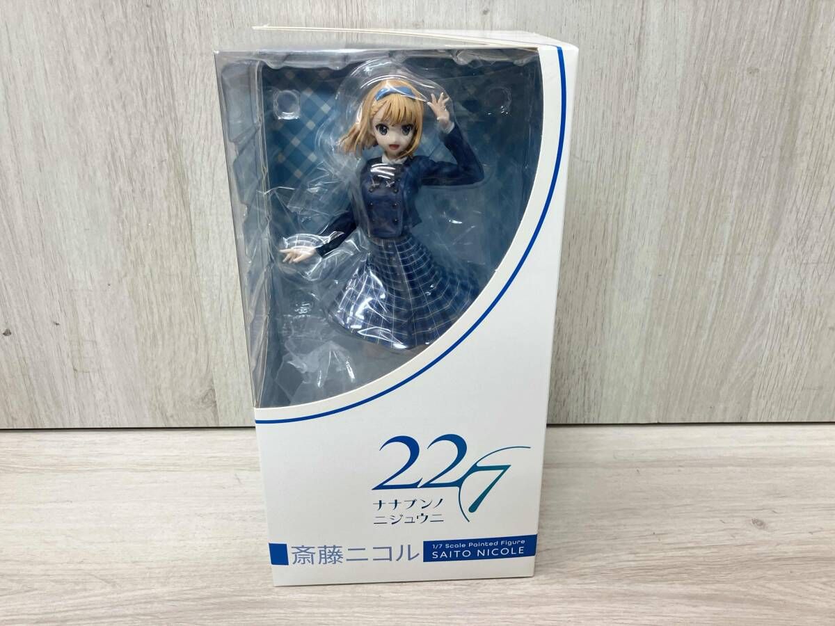 アニプレックス 斎藤ニコル 1/7 22/7 ナナブンノニジュウニ フィギュア