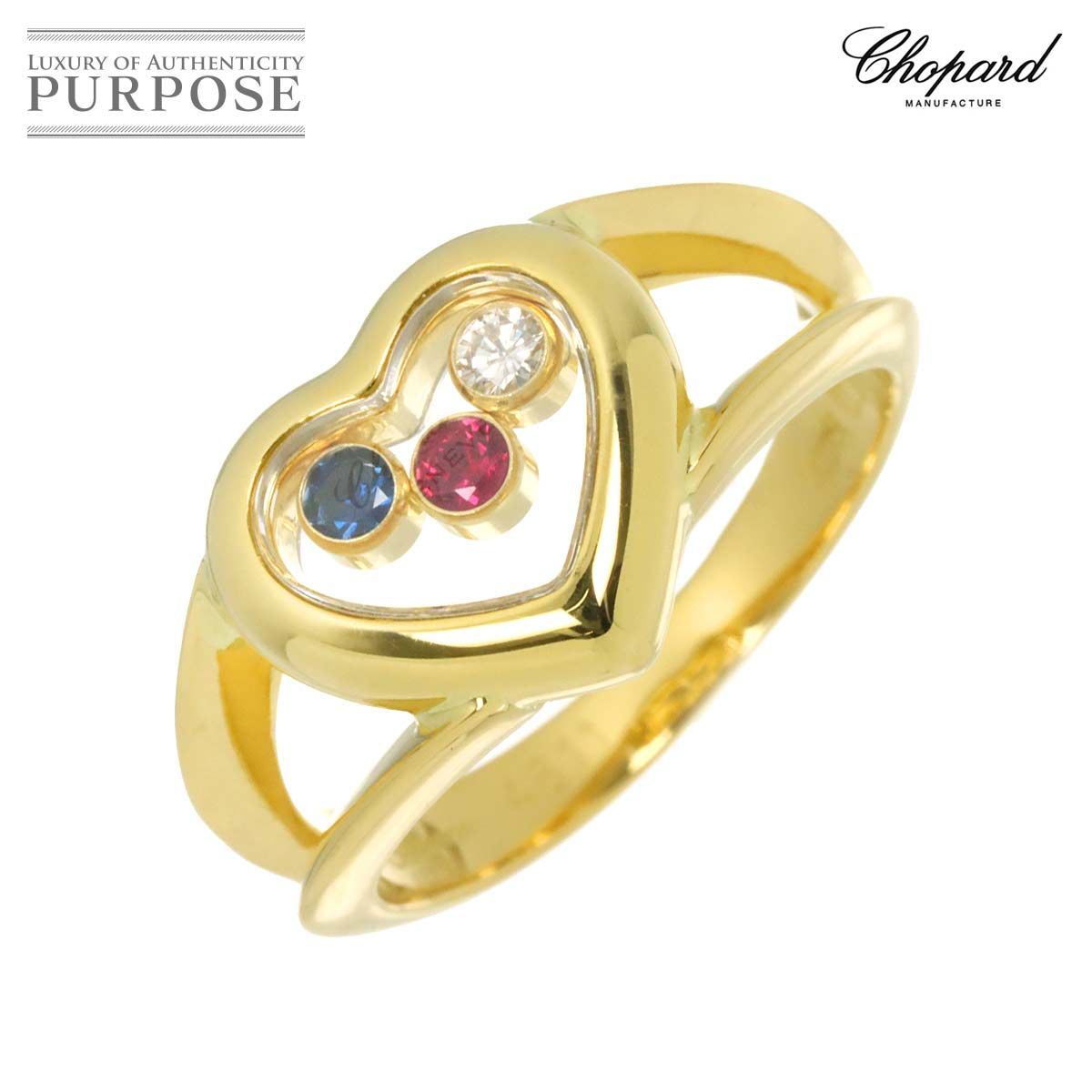 ショパール Chopard ハッピーダイヤ ハート 9.5号 リング ダイヤ サファイヤ ルビー K18 YG 750 指輪 Happy Diamond Ring 90313752
