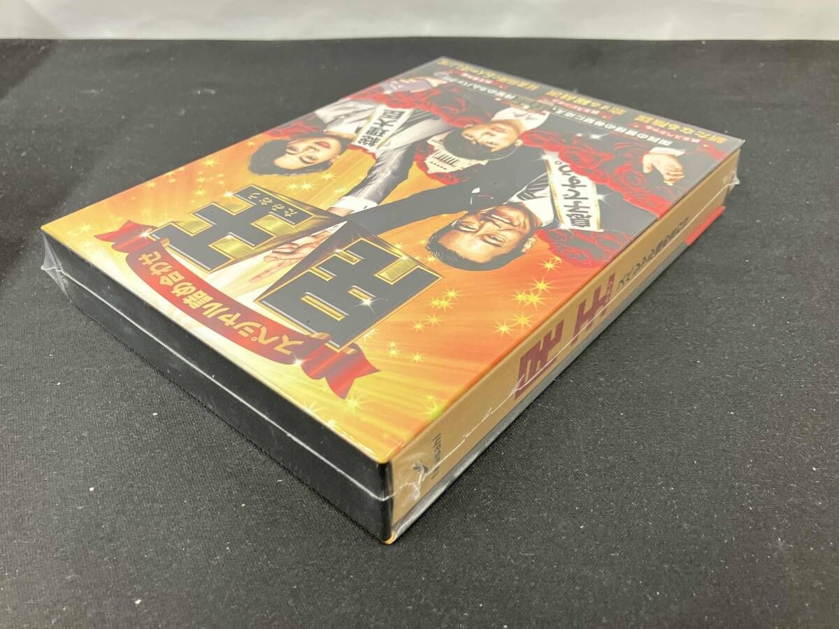 未開封品 民王スペシャル詰め合わせ DVD BOX （DVD）/ 出演：遠藤憲一