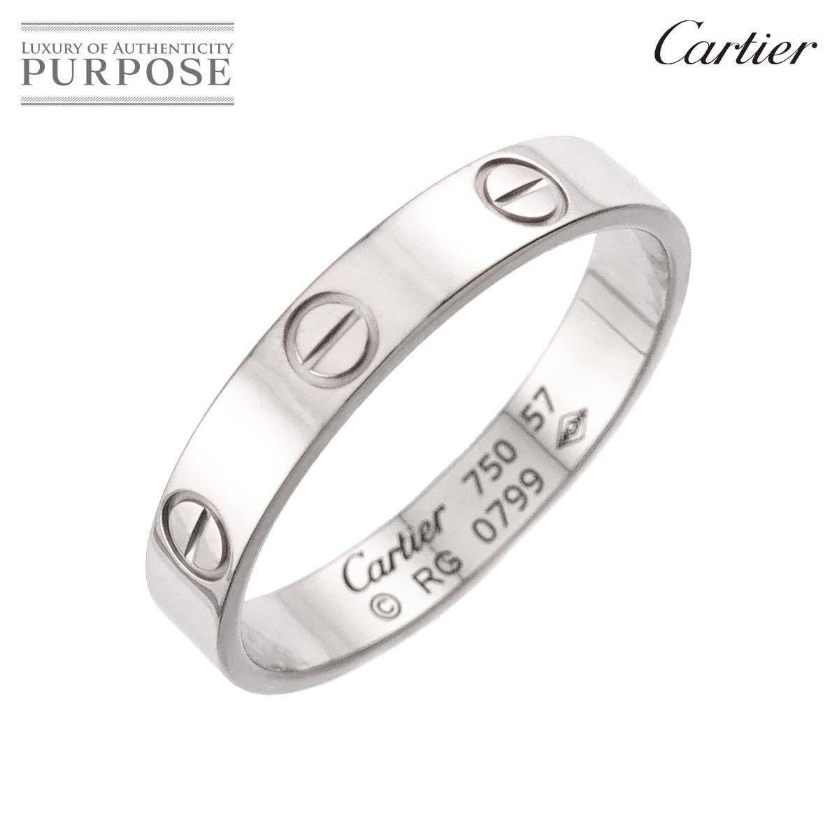 【正規品】カルティエ ミニラブリング WG 57号（箱付き） カルティエ Cartier ミニラブ #57 リング K18 WG ホワイトゴールド 750
