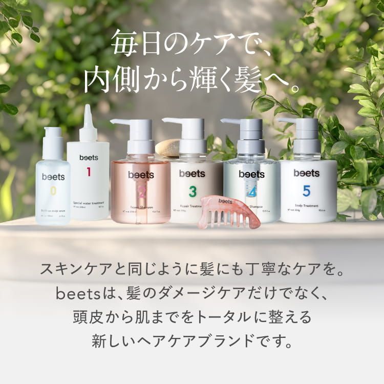 正規販売店】 beets4 スキャルプシャンプー 1000ml お得な詰替用 beets