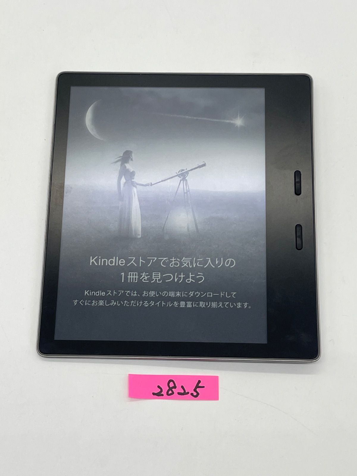 Amazon Kindle Oasis キンドル オアシス 9世代 8GB 広告有　　*2825