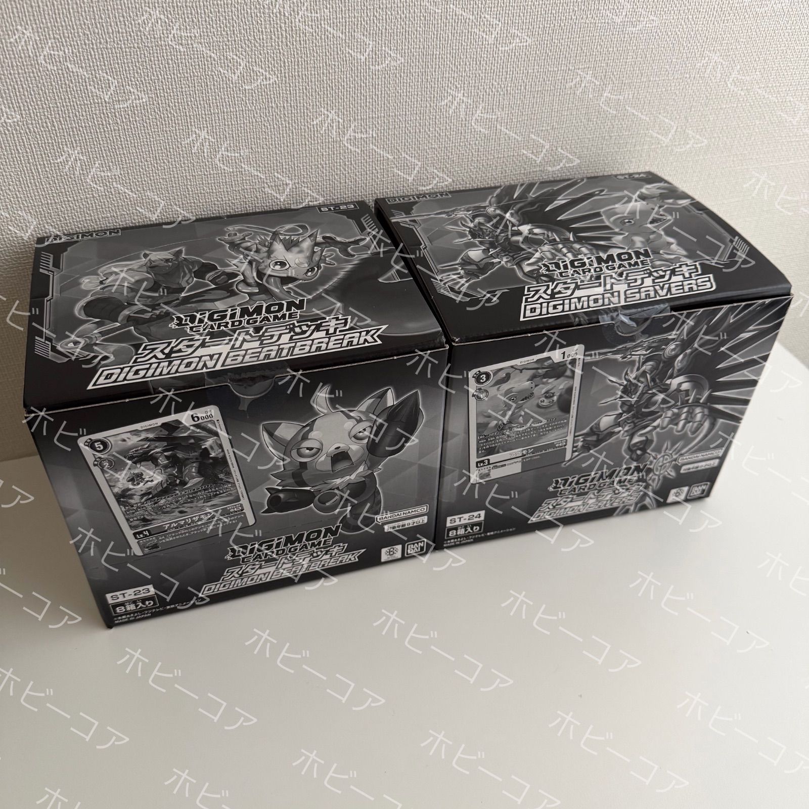 発売日前日出荷 10%割引特価 デジモンカードゲーム スタートデッキ DIGIMON BEATBREAK【ST-23】 / DIGIMON SAVERS【ST-24】 各8個セット 合計16点