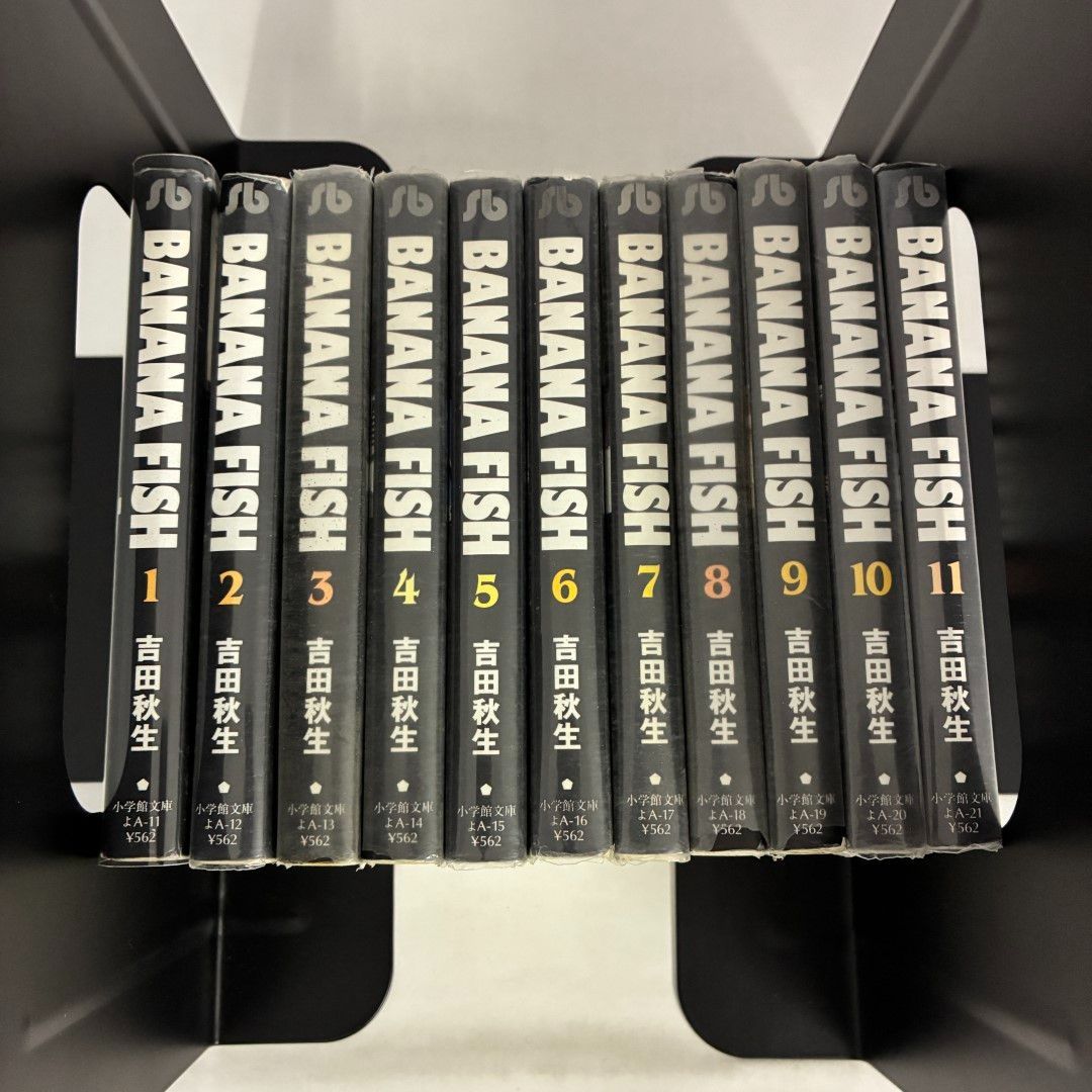全巻セット】BANANA FISH(文庫版) 1巻～11巻 - メルカリ