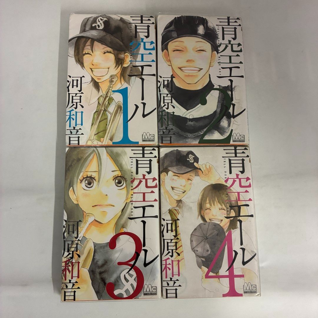 全巻セット】青空エール 1巻～19巻 - メルカリ