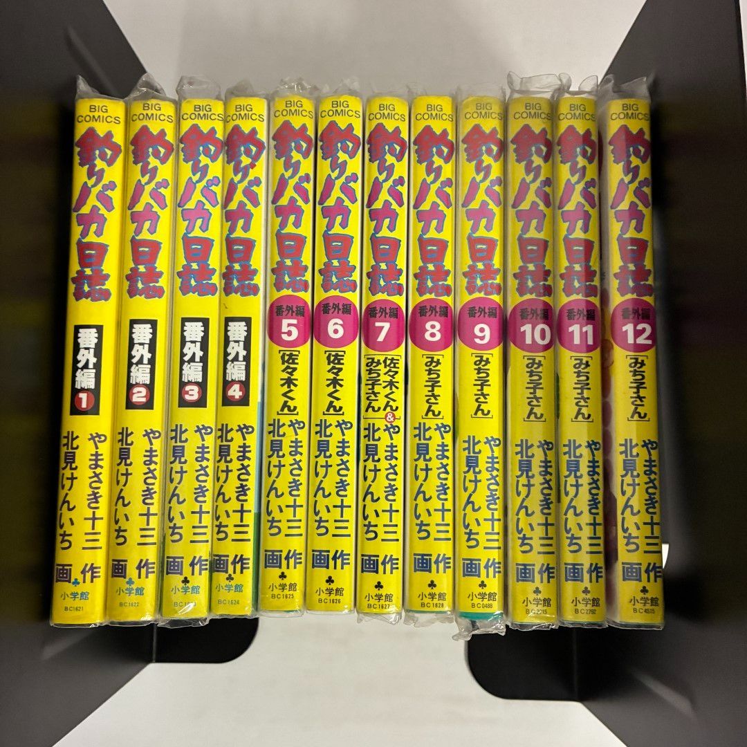 全巻セット】釣りバカ日誌 番外編 1巻～12巻 - メルカリ