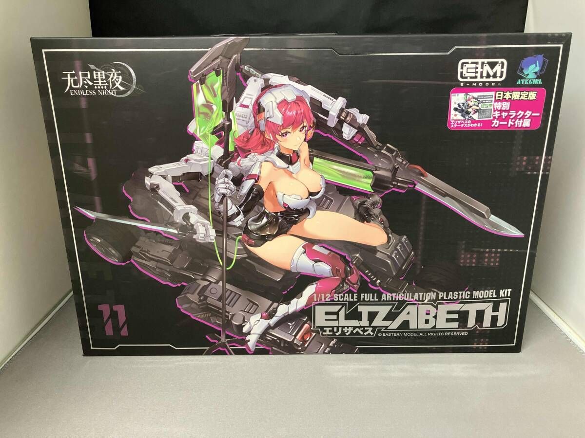未組立品 プラモデル MONO 1/12 装甲少女 エリザベス (Elizabeth) 日本限定追加武装 ラヴサイス(大鎌) プラッツ