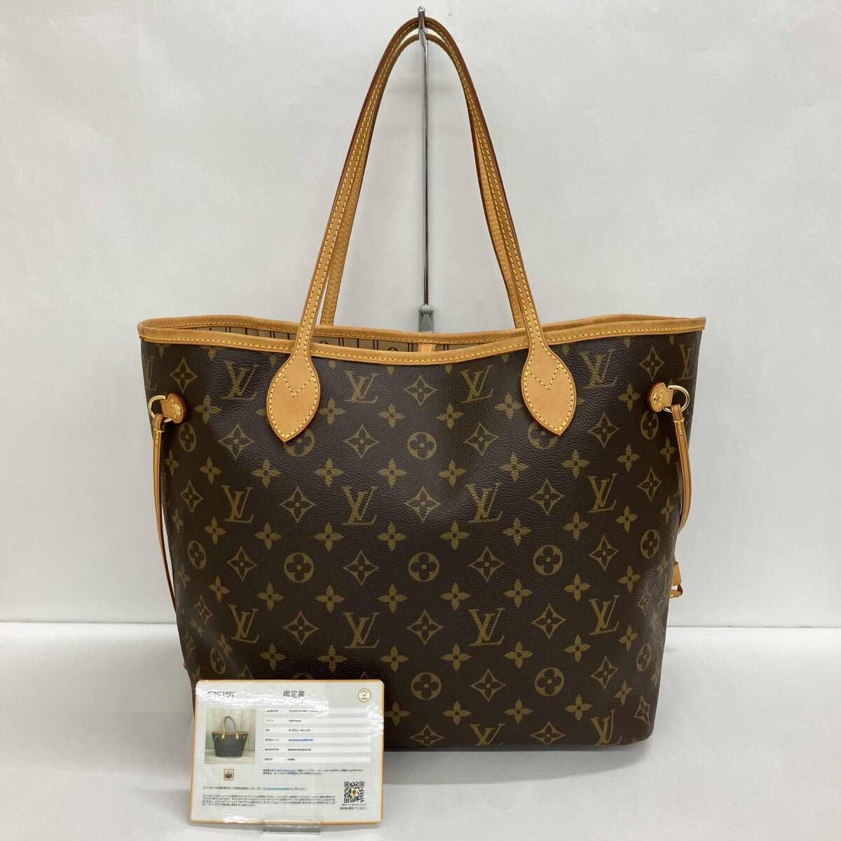 鑑定書付き LOUIS VUITTON モノグラム ネヴァーフルMM M40156 トートバッグ 旧型 ブラウン PVCレザー ルイヴィトン CA4028