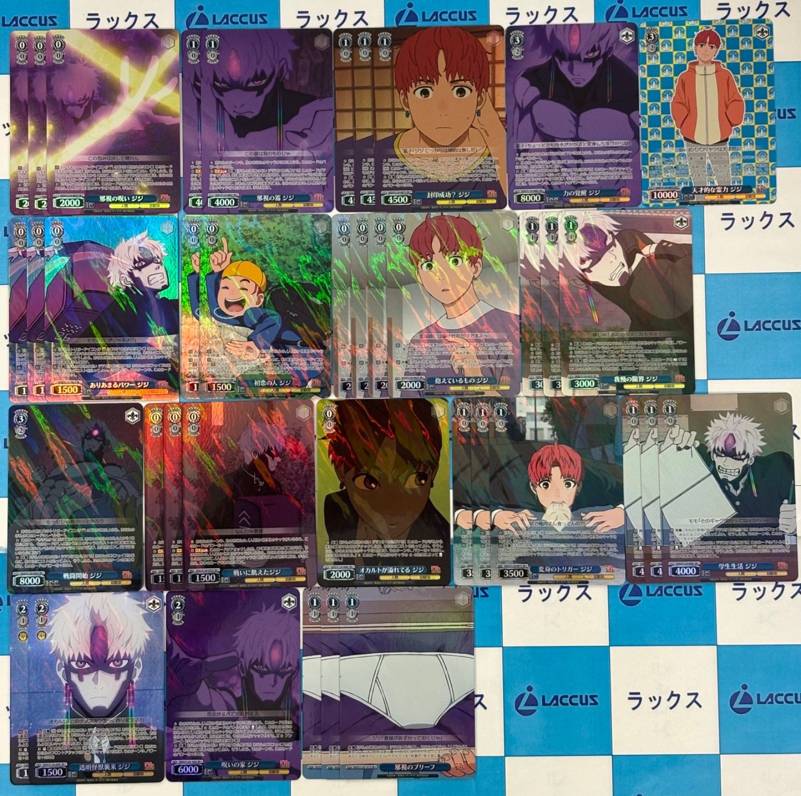 ヴァイスシュヴァルツ ダンダダンVol.2 青 SR まとめ 39枚セット