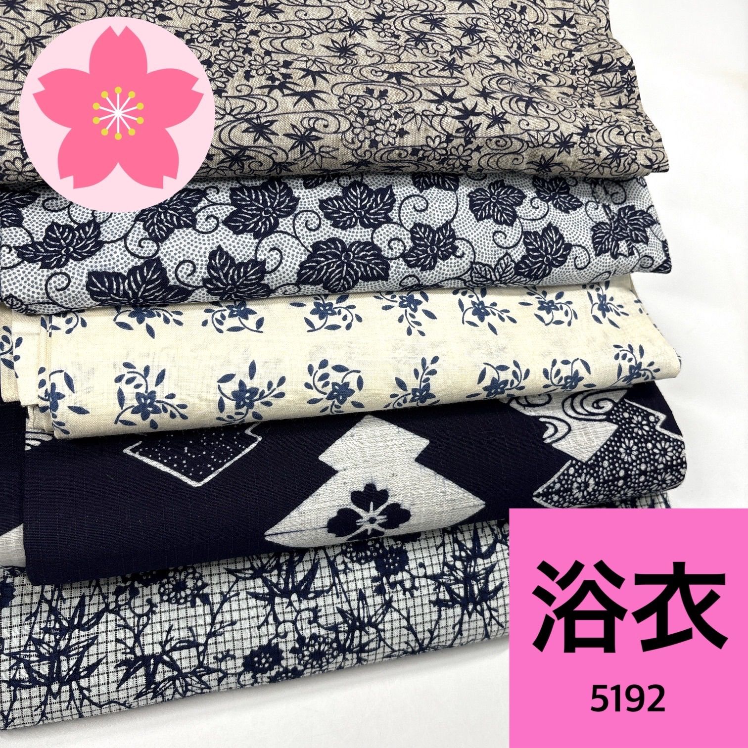 浴衣 5枚 綿 着物まとめ売り【5192】同梱購入歓迎 リメイク用 着付け