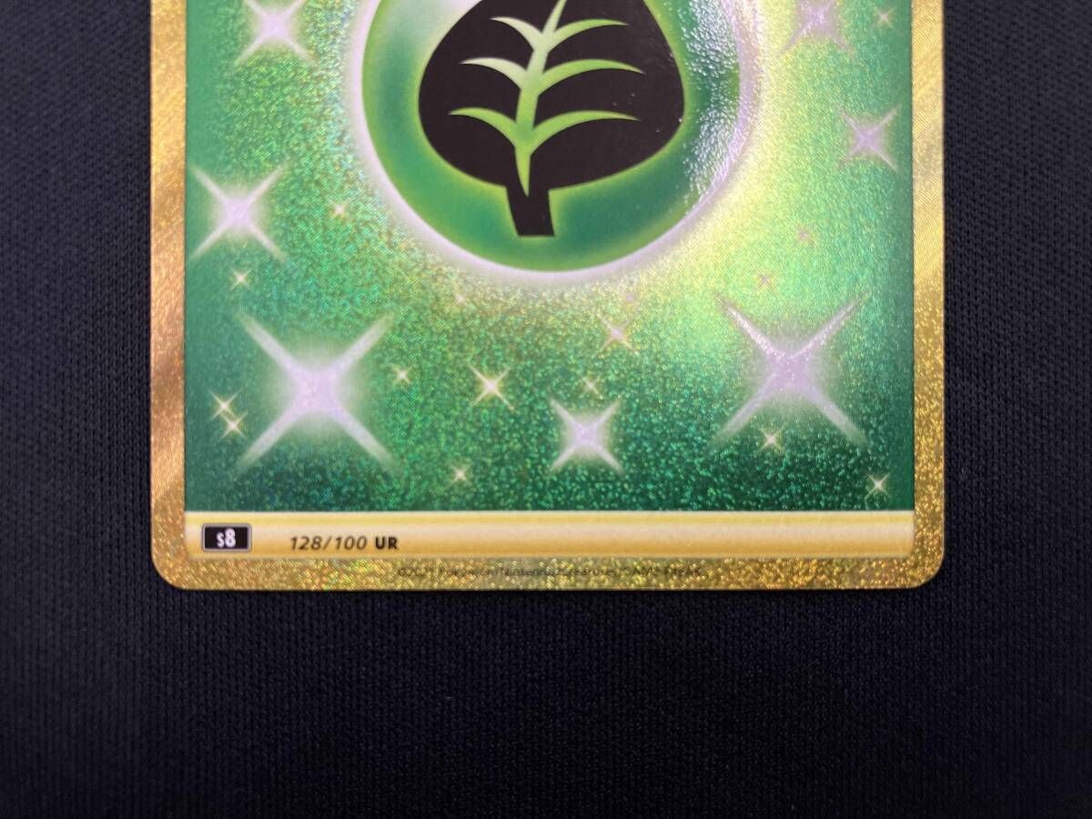 基本草エネルギー(128/100) UR ポケモンカードゲーム - メルカリ