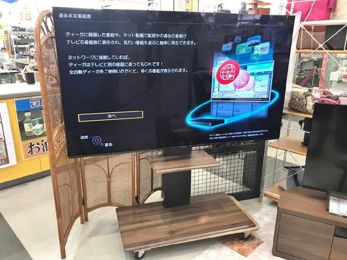 65型 有機ELテレビ VIERA TH-65MZ1800 パナソニック Panasonic ［静岡市］店頭併売品 直接引き取りのみ → 2601LS905