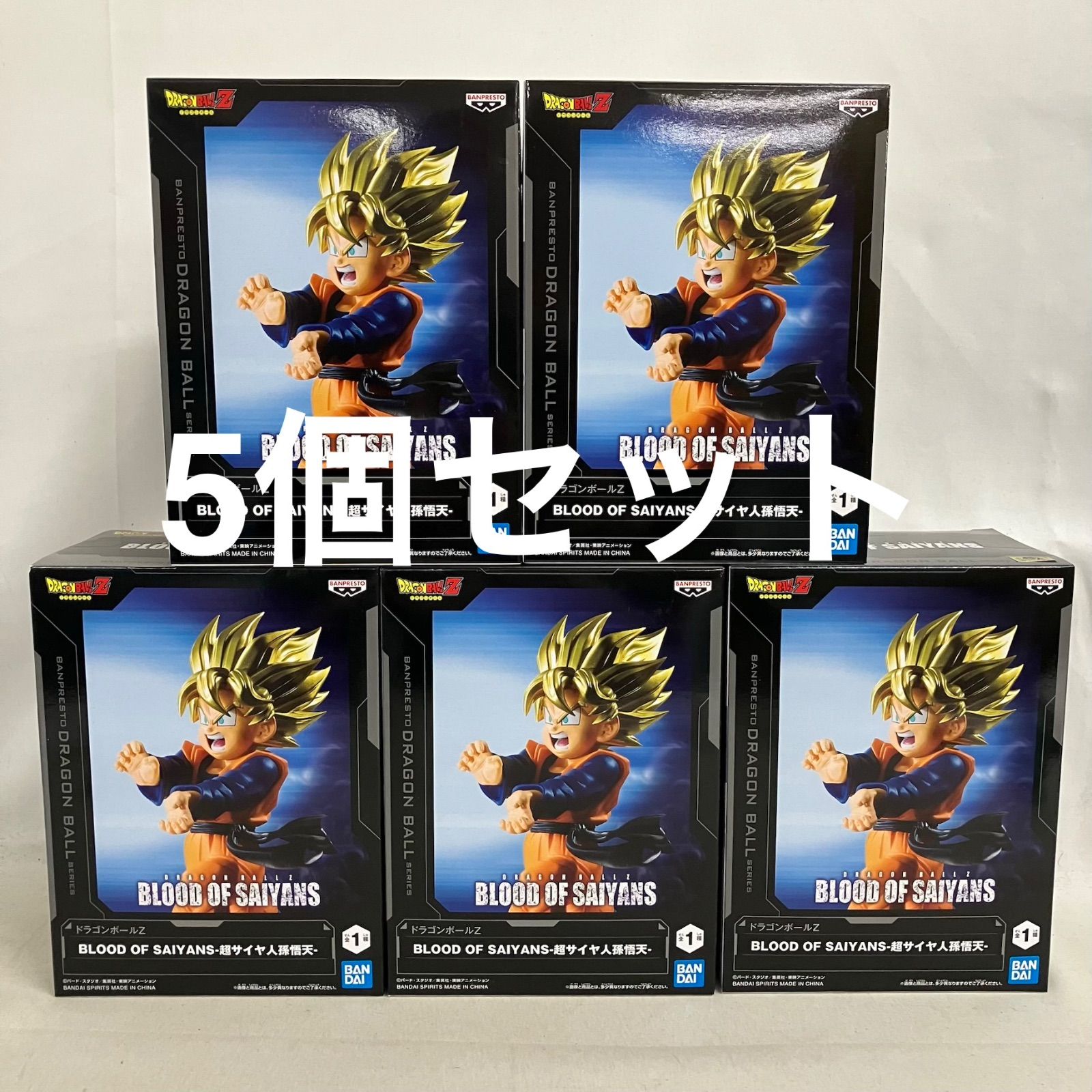 未開封 ドラゴンボールZ BLOOD OF SAIYANS 超サイヤ人孫悟天