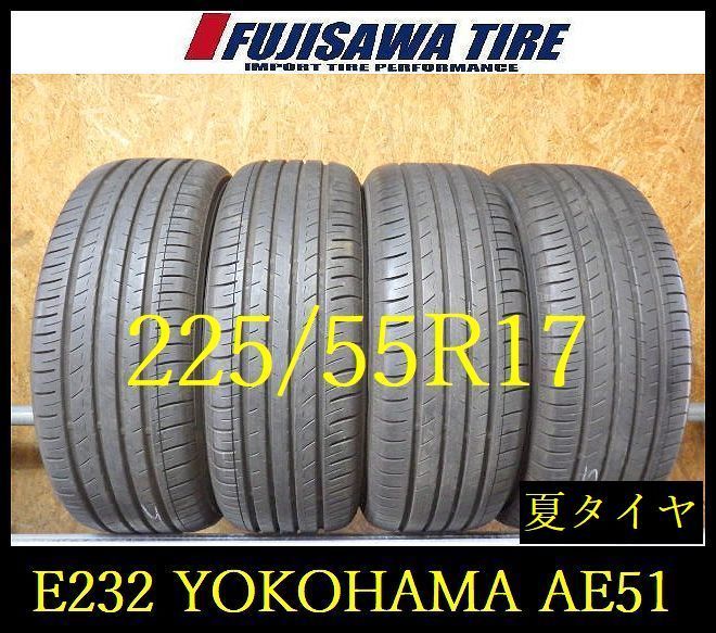 【E232】G◆送料無料◆2024年製造 約8部山◆YOKOHAMA BluEarth-GT AE51◆225/55R17◆4本 26102987